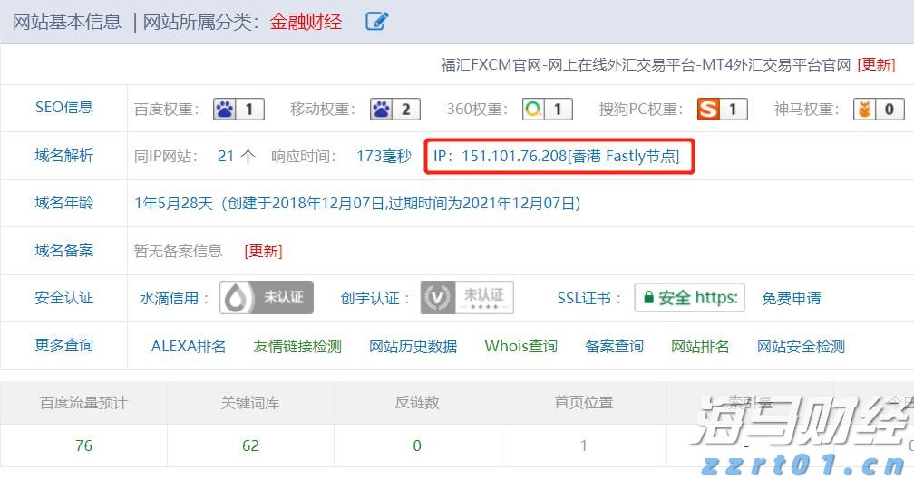 《梅州市高价值发明专利提升专项行动方案》印发