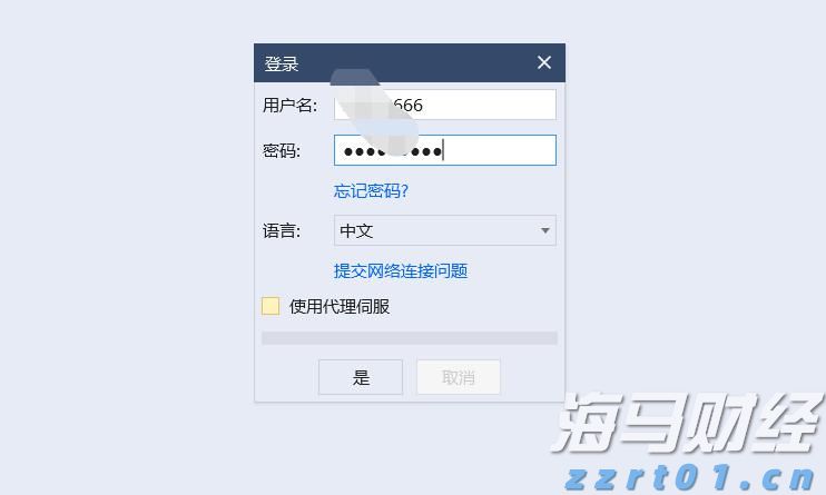 欧盟对俄原油精炼产品进口禁令将于明年一月生效,柴油市场得到缓解