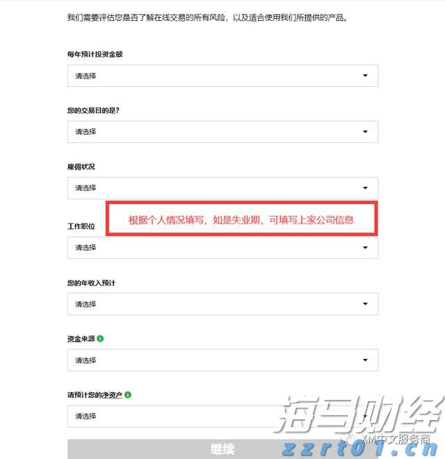 40分钟钓出26尾虾！新会钓虾比赛热闹开竿！