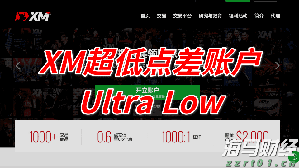 省青少年田径锦标赛 泉州队战绩居全省第一