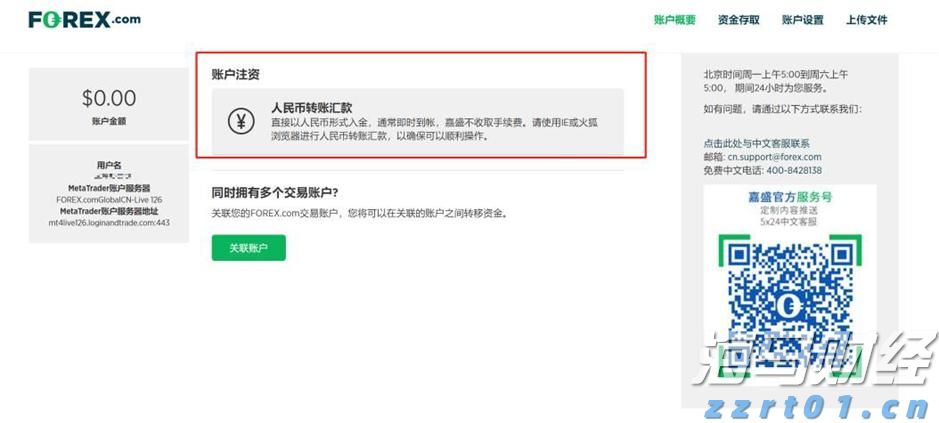深圳司机千字信感激东莞这群“救命恩人”，此前受困水中获救
